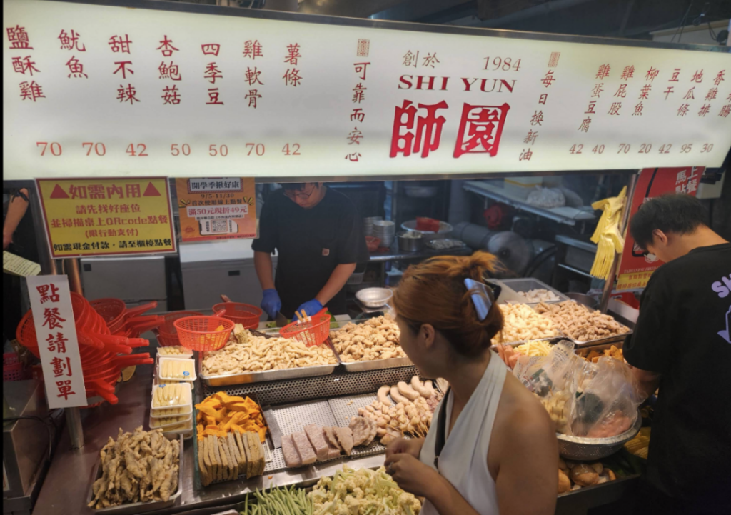 Authentic Taiwan travel experience: Exploring the legendary night market street food, featuring a variety of local snacks and a lively local atmosphere.
